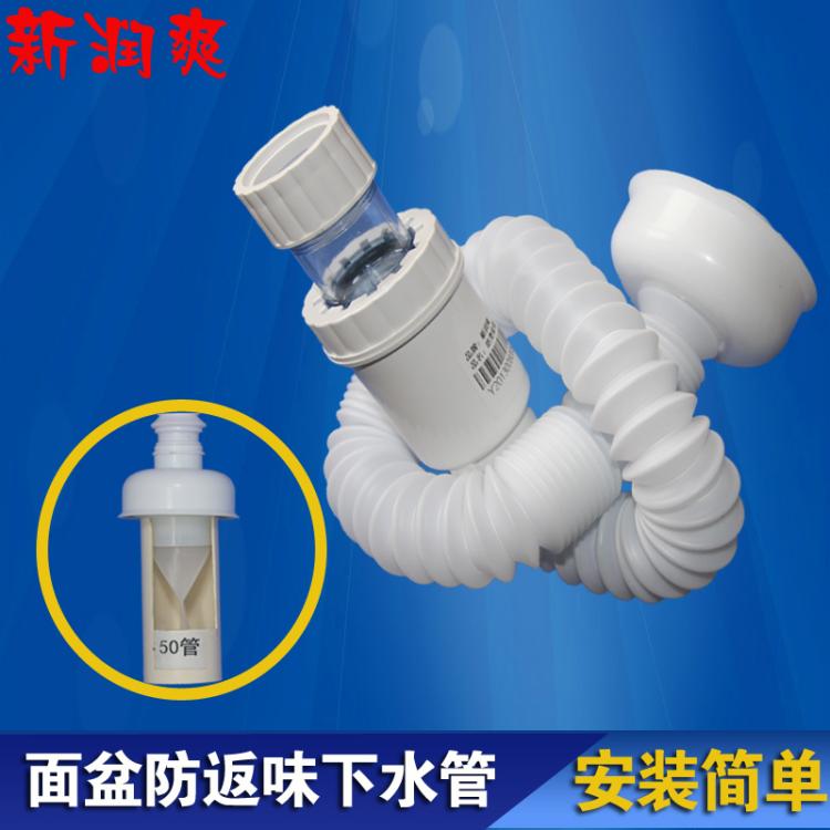 新润爽下水软管 台盆面盆洗脸盆手盆排水管可伸缩水封防臭管在类目 家装主材, 卫浴用品, 洗面盆, 脸盆配用件中 - 来自Buy2taobao.com提供专业的淘宝代购服务