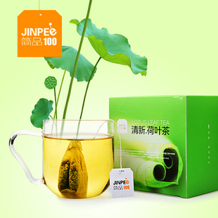  简品100.荷叶茶 狂减肚子 纯天然花草茶/袋泡茶 含决明子 买2包邮
