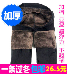  【天天特价】加厚加绒保暖裤 考拉绒+珍珠绒 打底裤包邮