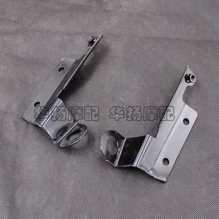 New continents Little Hawk CBF125 SDH125-51 Little Hawk horn Bracket Speaker stand Left and rightin the Motorcycle/Equipment/Fitting , Motorcycle Accessories , Motorcycle rear category - from Buy2taobao.com to provide professional Taobao agent buy service