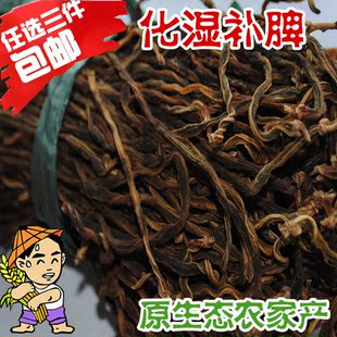  好吃干豆角 农家自制 豇豆角 豆角干菜 脱水蔬菜 小鸡炖豆角 250g