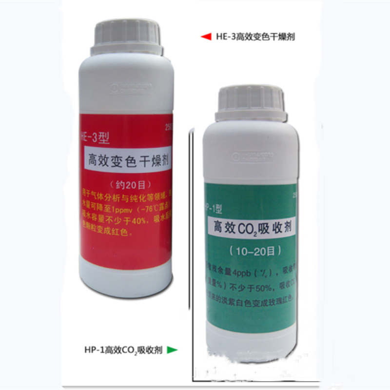 红外碳硫HE-3高效变色干燥剂 HP-1高效二氧化碳吸附剂 包邮特价在类目 办公设备/耗材/相关服务, 其它耗材, 其它中 - 来自Buy2taobao.com提供专业的淘宝代购服务