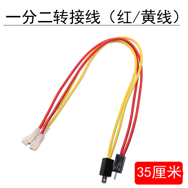 automobile Whistle horn Dedicated horn Non destructive refit transformation Special plug One of two Adapter cablein the Car/Articles/Fitting/Refit , Car Audio/Car Electronics/Electric , Car Audio , Car Speakers/Tweeter category - from Buy2taobao.com to provide professional Taobao agent buy service