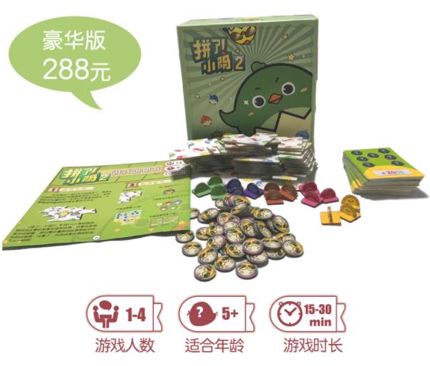 Genuine board role-playing games Chicken 2 Included thickening Cardboard Cheerful family Friend Party Game cardsin the Play mode/Anime/Periphery/cos/Board games , Chess/Board games , Other chess/Table Games category - from Buy2taobao.com to provide professional Taobao agent buy service