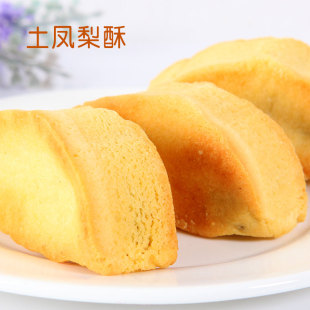  台湾风味特产 土凤梨酥 汇怡传统糕点点心休闲美食零食小吃280g