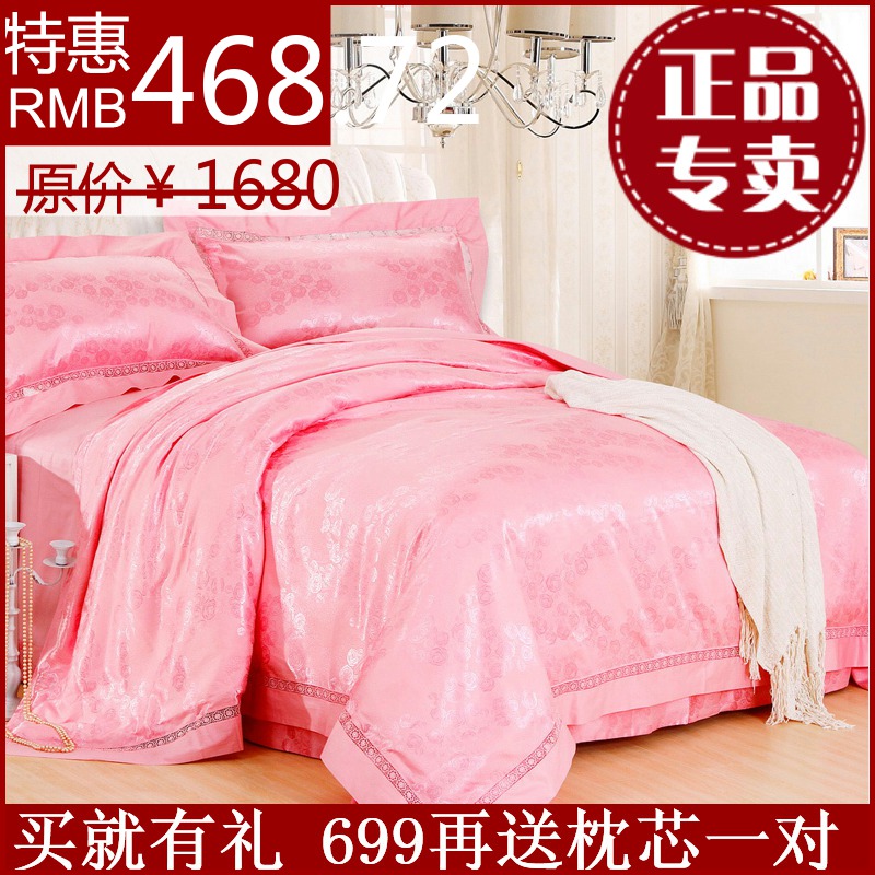 维科家纺veken结婚季 金色丽人 婚庆高档结婚床品四件套双人床品1.8米床 维科家纺veken结婚季 金色丽人 婚庆高档结婚床品四件套双人床品1.8米床