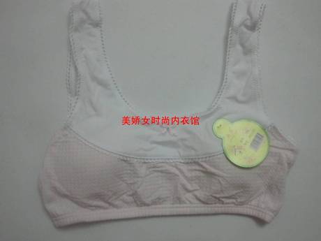 正品彰艳562全棉<em>背心</em>式<em>少女</em>内衣<em>文胸适合</em>发育