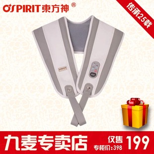  东方神DF703A颈肩乐肩颈按摩器捶打按摩披肩颈部腰部按摩器 包邮