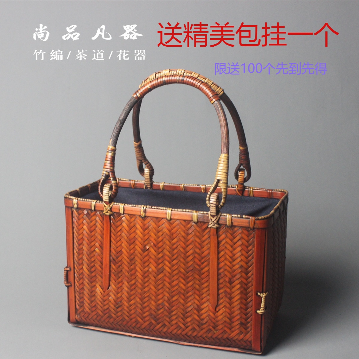 新品竹编手提包茶具收纳竹篮子编织手工复古田园竹竿包日式大包|msdalam kategori pinggan mangkuk, set teh, Majlis teh/dengan sifar - dari Buy2taobao.com untuk memberikan perkhidmatan ejen Taobao profesional membeli