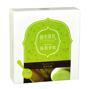 抹茶拿铁奶茶包邮 使用超细日式抹茶粉制成 都市翡翠 216克装