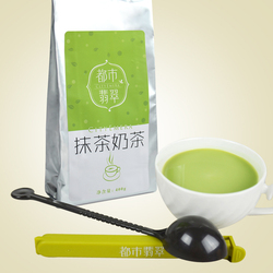日式抹茶奶茶粉400g