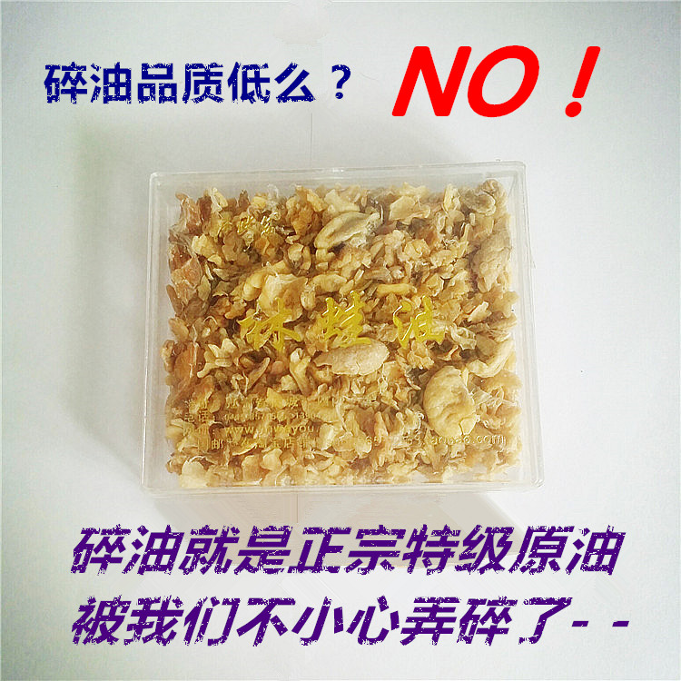 陈政余正品 中国亚种长白山脉林蛙油雪蛤膏蛤士油蟆蛤蟆油 碎油在类目 传统滋补营养品, 雪蛤/林蛙油, 雪蛤油中 - 来自Buy2taobao.com提供专业的淘宝代购服务