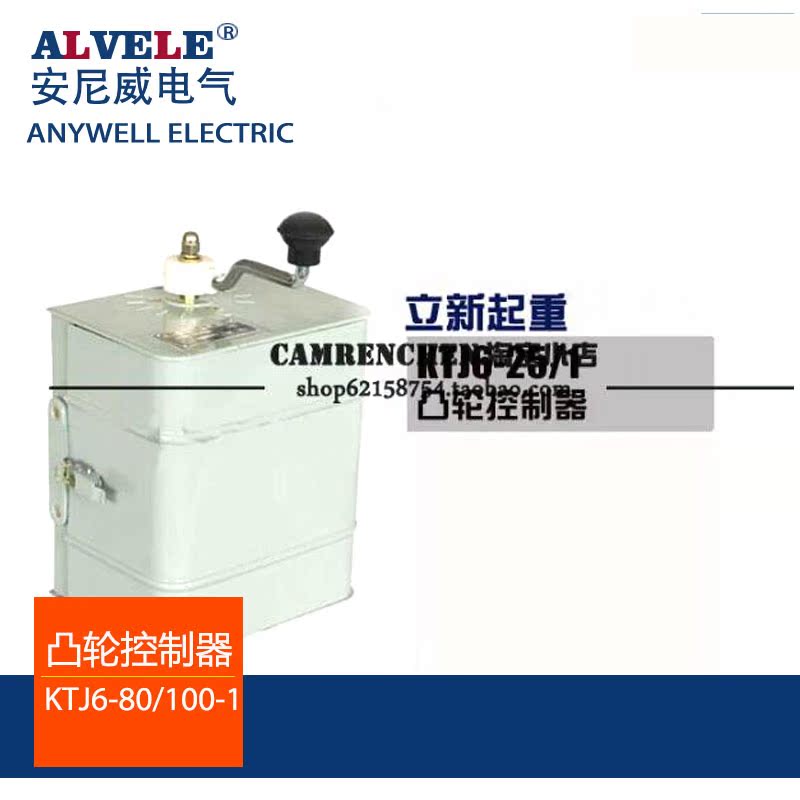 Cam controller KTJ6-80J/1 KTJ6-100J/1in the Electronic/Electrician , Other category - from Buy2taobao.com to provide professional Taobao agent buy service