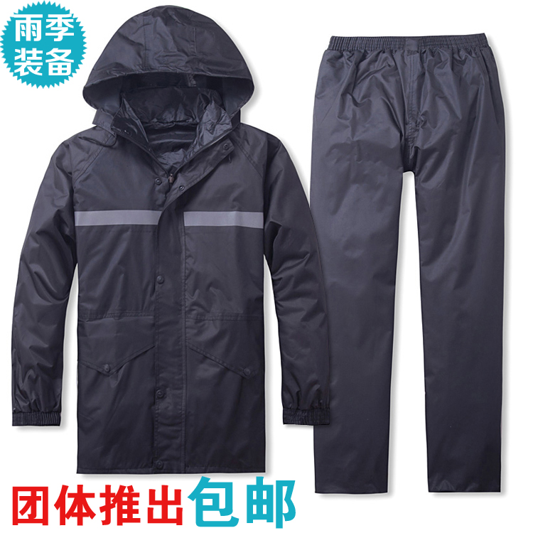 時尚雨衣雨褲套裝男女款式雙層厚分身雨衣摩托車騎行雨衣套裝包郵在類目 居家日用, 傘/雨具/防雨/防潮, 雨披/雨衣中 - 來自Buy2taobao.com提供專業的淘寶代購服務