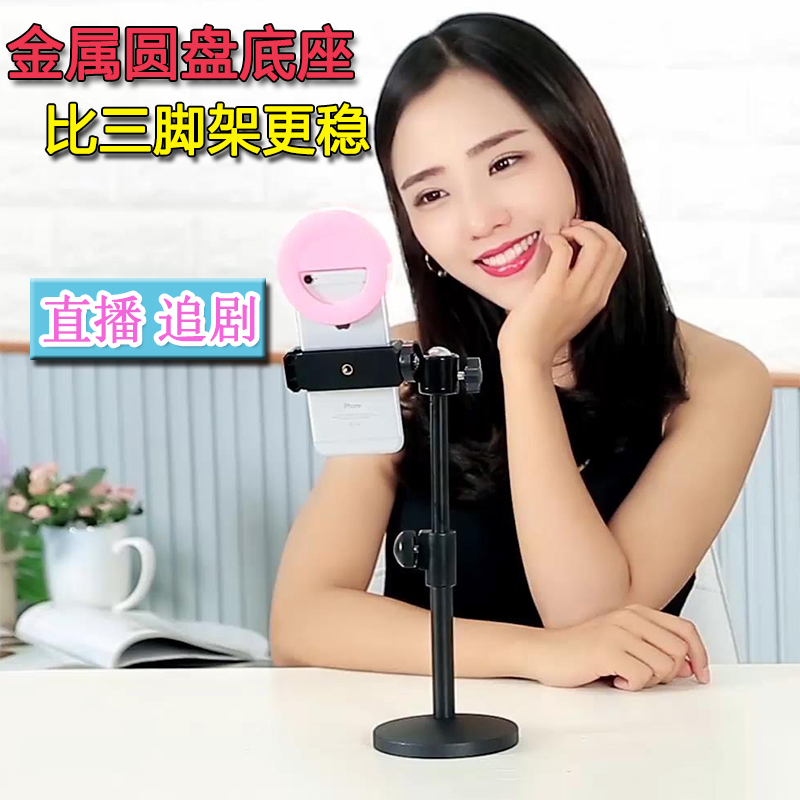 快手主播手机架子桌面直播支架多功能补光美颜看电视万能通用|ruв категории Цифровые аксессуары, аксессуары для мобильных телефонов, телефон скобка/мобильный телефон сиденья - от Buy2taobao.com для оказания профессиональной услуги покупки агента Taobao