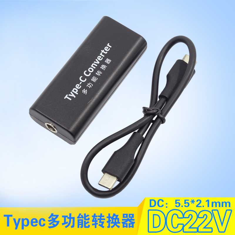 DC-22V 轉Type-C轉接數據線轉換器手機5V9V12V轉安卓接口轉換器在類目 3C數碼配件, USB電腦周邊, USB HUB/轉換器中 - 來自Buy2taobao.com提供專業的淘寶代購服務