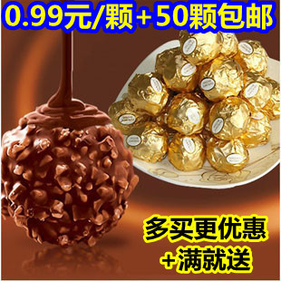  散装喜糖/作费列罗金沙花生口味零食果仁巧克力/结婚礼品糖果批发