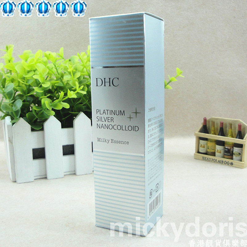 Dhc白金多元精华液官方旗舰店 正品网上专卖店 Huanzeng164 新浪博客