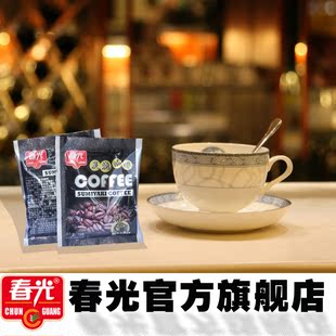  包邮 好喝的咖啡 春光炭烧咖啡760g 微苦香醇提神 速溶咖啡