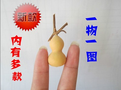 超值特价 手捻小葫芦草里金 铁包金 草里金 极品文玩葫芦3-4厘米