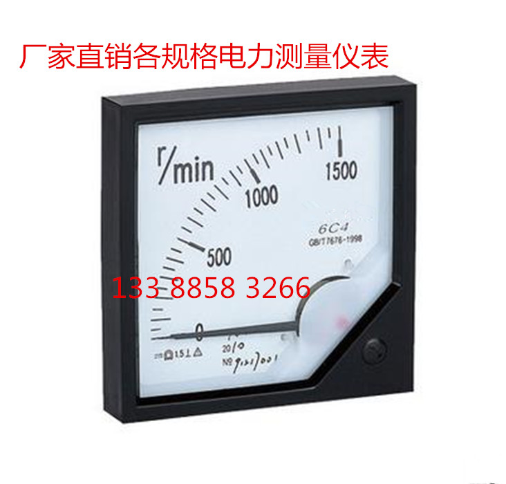 6L4 AC tachometer 6C4 direct electric current Voltmeter branch install Board table Mechanical watch 80*80 watt-hour meterin the Hardware/Tool , Instrumentation , Tachometer category - from Buy2taobao.com to provide professional Taobao agent buy service