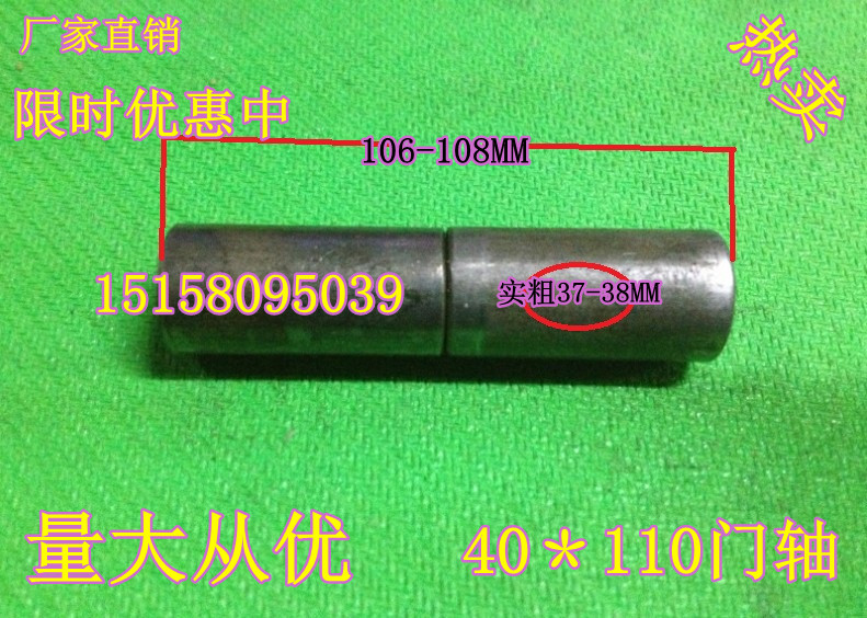 40mmX110 Iron ear Cylindrical hinge Door hinge axis Welding hinge Door hinge axisin the Basic building materials , Home Hardware , Hinge , Removable Hinge category - from Buy2taobao.com to provide professional Taobao agent buy service