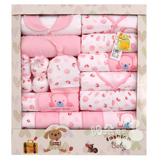  包邮 (秋冬20件套含包被)婴儿用品 婴儿礼盒15件18件套新生儿礼盒