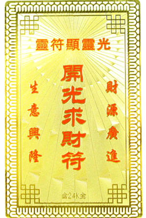 Choi Fu Ping Fuin the Accessories/Fashion Jewelry, Decoration category - from Buy2taobao.com to provide professional Taobao agent buy service
