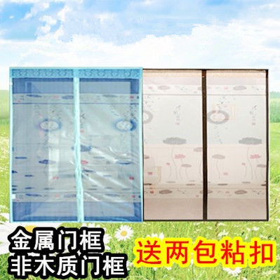 高檔防蚊子紗門簾寬1.5米*2.45高磁性陽台防蚊簾免釘釘子包郵訂做在類目 居家日用, 驅蟲用品, 紗窗/紗門中 - 來自Buy2taobao.com提供專業的淘寶代購服務