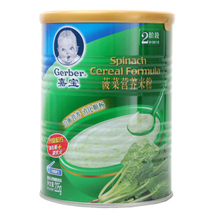 【满150减10 买6送2】嘉宝菠菜米粉2段 Gerber婴儿食品 2罐包邮