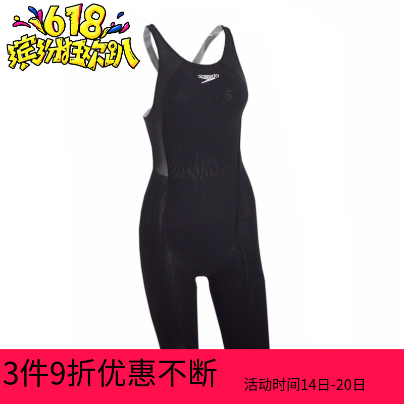 Speedo/速比涛 泳衣Fspro 鲨鱼皮女士连体泳衣 女士开背及膝泳衣在类目 运动/瑜伽/健身/球迷用品, 游泳, 连体泳衣中 - 来自Buy2taobao.com提供专业的淘宝代购服务
