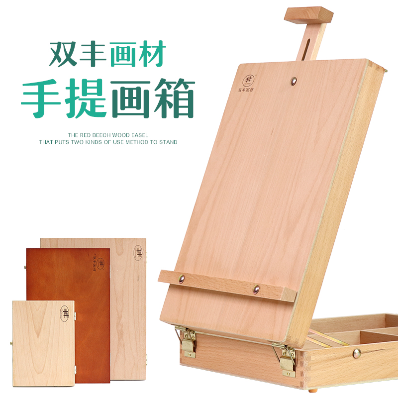 Fung Fung Color palette sketch Paulownia Color Oil Painting Palette durable Portable light multi-function Reddish brownin the Electronic Dictionary/Electronic paper book/Stationery , Painting tools/Painted wood/Calligraphy Supplies , Sketchpad/Easel category - from Buy2taobao.com to provide professional Taobao agent buy service
