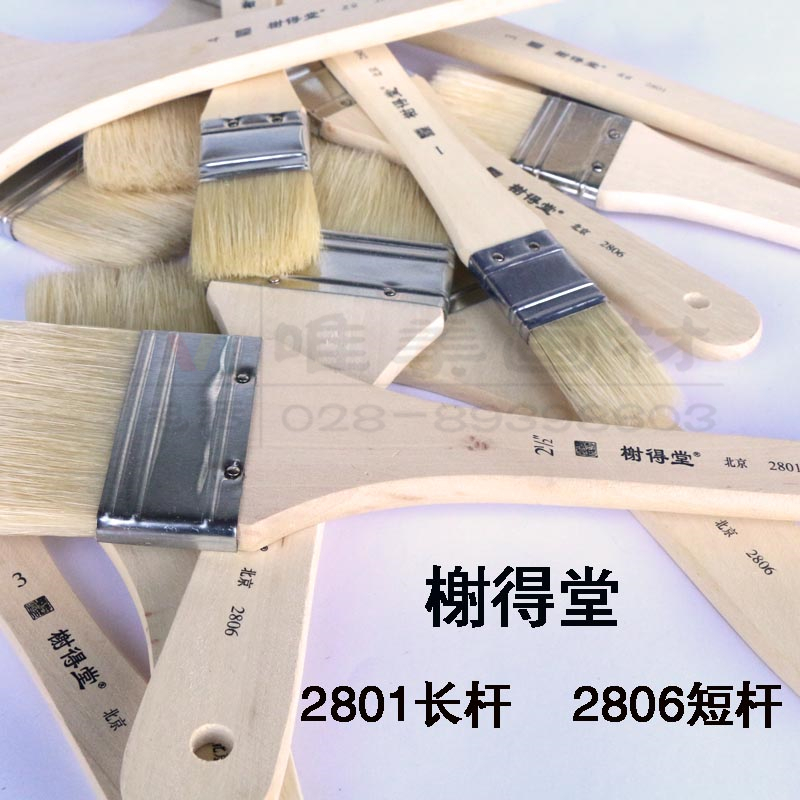 北京榭得堂油画刷2806短柄2801长杆猪鬃油画板刷 排刷子 底纹笔刷|msdalam kategori Toy/bayi/teka-teki/blok bangunan/model, bekalan lukisan, berus/berus - dari Buy2taobao.com untuk memberikan perkhidmatan ejen Taobao profesional membeli