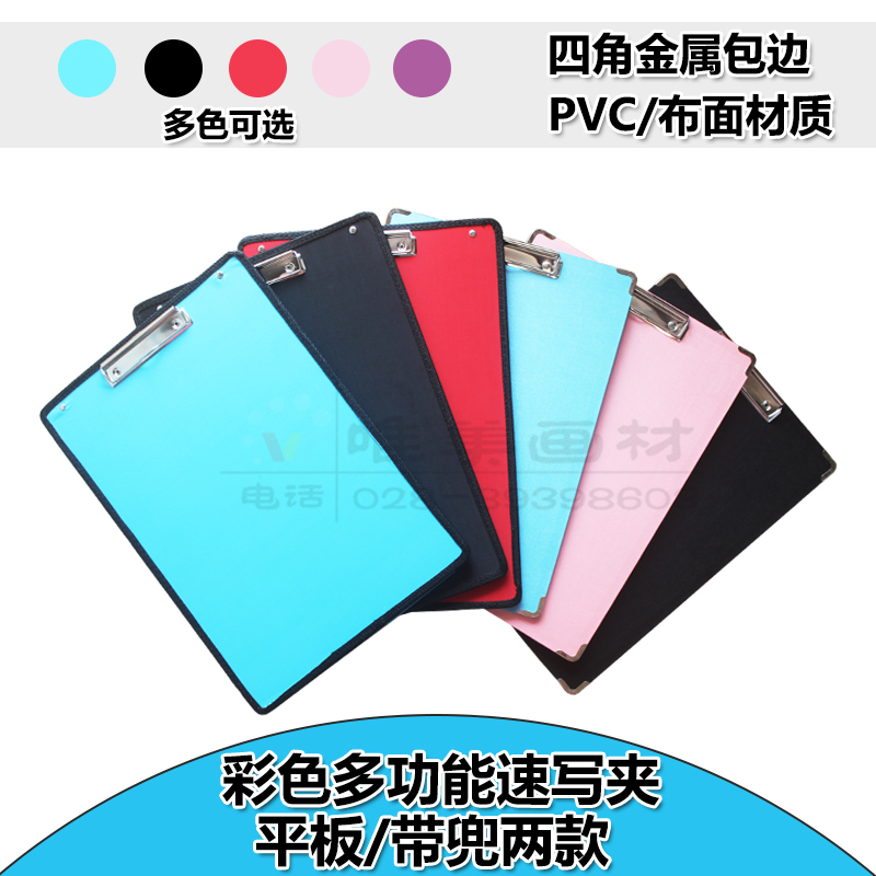Merge beautiful colors 8K Sketch folder 8K Sketch board WordPad Color optionalin the Electronic Dictionary/Electronic paper book/Stationery , Painting tools/Painted wood/Calligraphy Supplies , Sketchpad/Easel category - from Buy2taobao.com to provide professional Taobao agent buy service