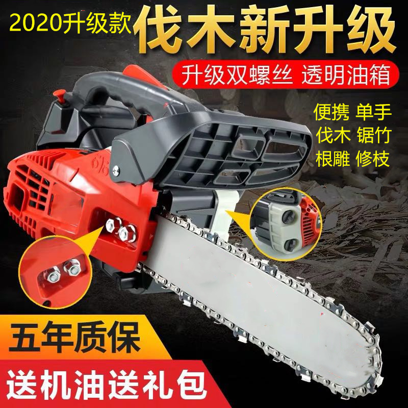 便携式家用专业迷你小型汽油锯伐木锯毛竹锯10寸12寸14寸单手锯在类目 五金/工具, 手动工具, 锯和锯条, 手工锯中 - 来自Buy2taobao.com提供专业的淘宝代购服务