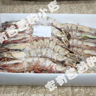 越南黑虎虾 野生海虾 适合孕妇 宝宝