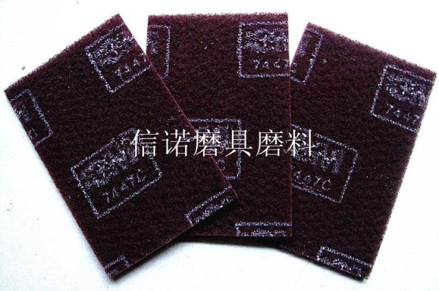 正品 3M7447C百洁布/3M7447C工业百洁布/拉丝布/除铁锈/抛光布5片在类目 家庭/个人清洁工具, 家务/地板清洁用具, 百洁布中 - 来自Buy2taobao.com提供专业的淘宝代购服务