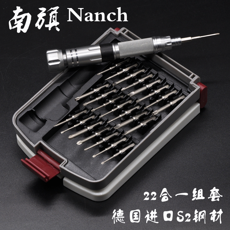 高档笔记本组合工具苹果手机维修南旗拆机钢进口nanch套装小s2螺|ruв категории оборудование/инструменты, ручной инструмент, отвертка, отвертки голову, отвертка набор - от Buy2taobao.com для оказания профессиональной услуги покупки агента Taobao