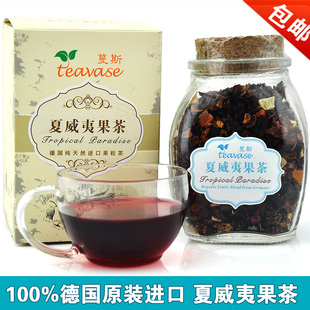  13年夏威夷果茶 德国进口 水果茶 果茶 果粒茶 花茶 花果茶 包邮