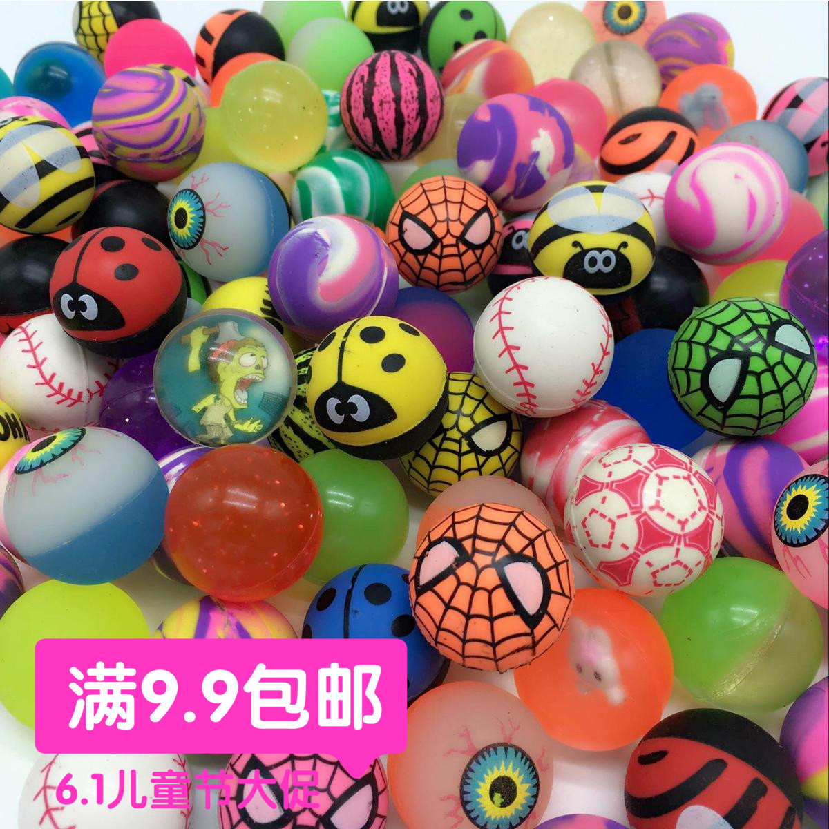 橡胶弹力球儿童玩具弹力球 钻石卡通弹跳球 橡皮球扭蛋机|msdalam kategori Toy/bayi/teka-teki/blok bangunan/model, sukan luar/Leisure/Mainan tradisional, mainan bola/bola - dari Buy2taobao.com untuk memberikan perkhidmatan ejen Taobao profesional membeli