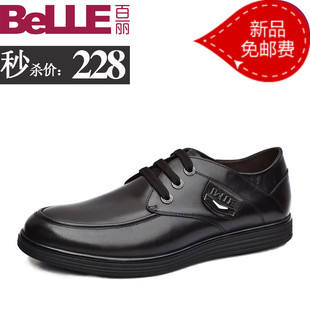 belle百丽男鞋 新款板鞋 专柜正品 真皮系带休闲鞋 男士皮鞋