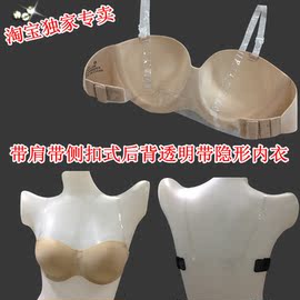 小胸加厚无肩带<em>文胸</em> 新娘结婚<em>拍婚纱照</em> 晚会隐