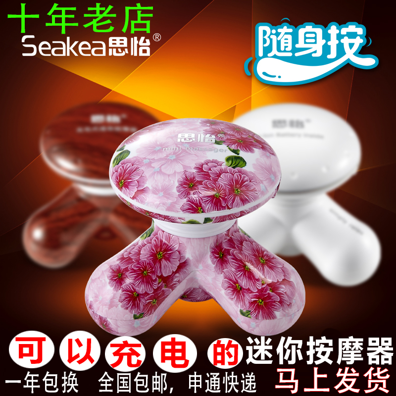 quality goods Mini Triangle Massage Portable Rechargeable Thread Back Shoulder whole body massagein the Personal Care/Health/Massage equipment , Massage equipment , MINI Massage category - from Buy2taobao.com to provide professional Taobao agent buy service