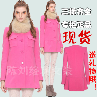 Five Plus新女冬装简约纯色中长款裙摆型毛呢外套2125343220