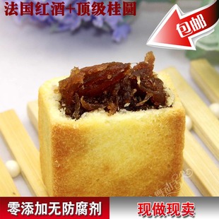  台湾特色小吃美食特产传统糕点心零食品茶点/桂圆+凤梨酥/黄金酥