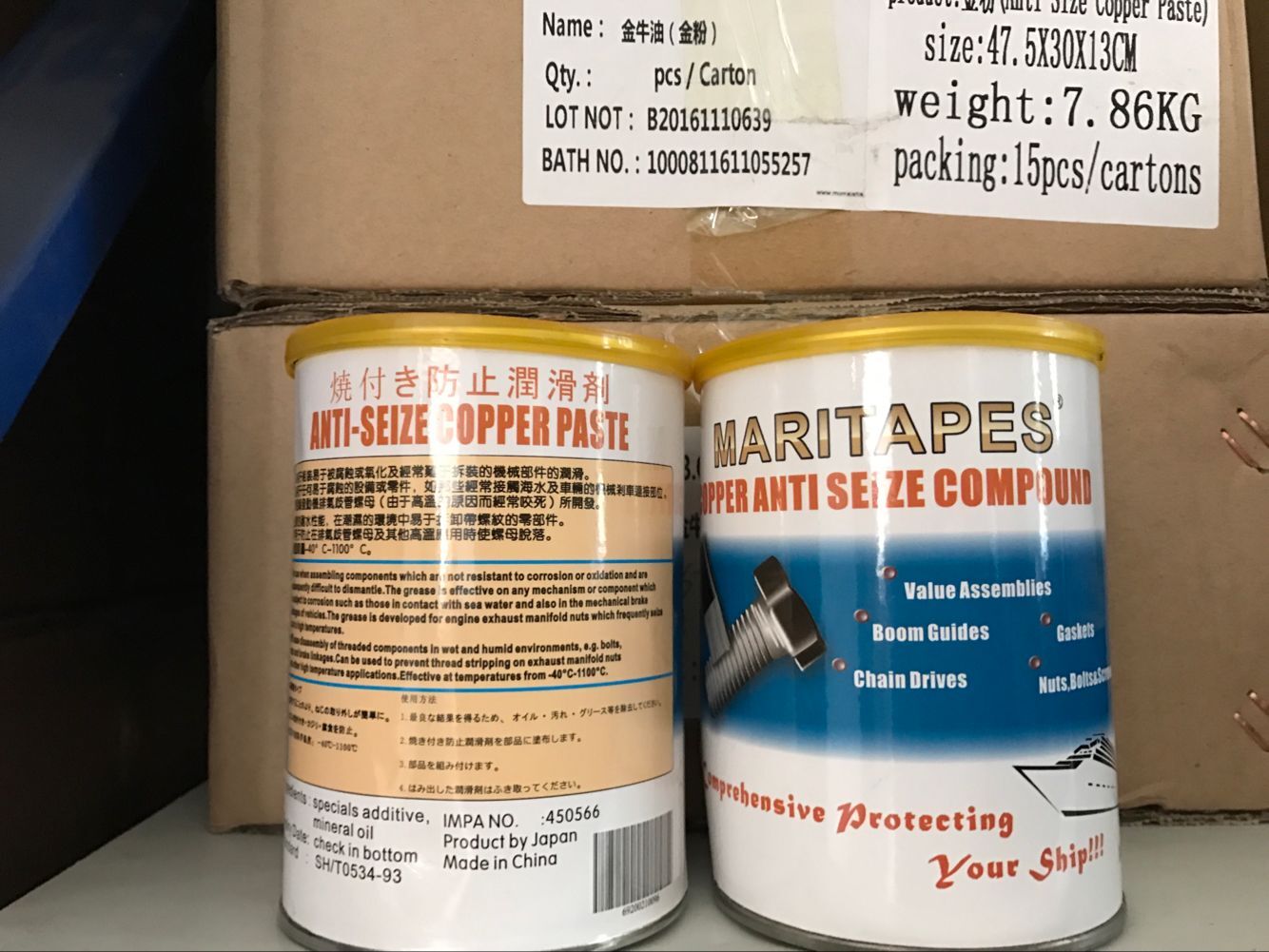 Gold powder/Glan powder impa : 450566in the Bike/Riding equipment/Parts and Accessories , Bicycle repair tools , Lubricating oil category - from Buy2taobao.com to provide professional Taobao agent buy service