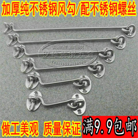 thickening Stainless steel doors and windows Wind Hook old-fashioned Windbreak Window Hook Push pull Doors and windows Tie hook Hooks partsin the Basic building materials , Home Hardware , Window accessories , Door/Window Hook category - from Buy2taobao.com to provide professional Taobao agent buy service