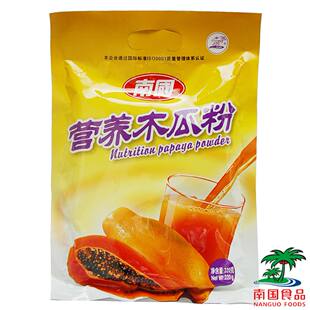  海南特产 南国食品 营养木瓜粉 天然丰胸 美容养颜 320(360)g