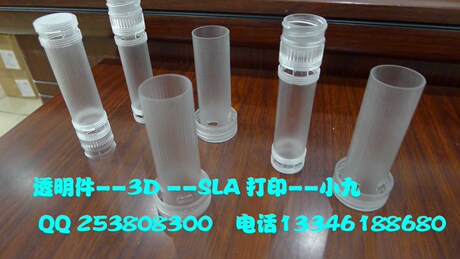 透明材料耐高温透明材料透明3d打印材料3d打