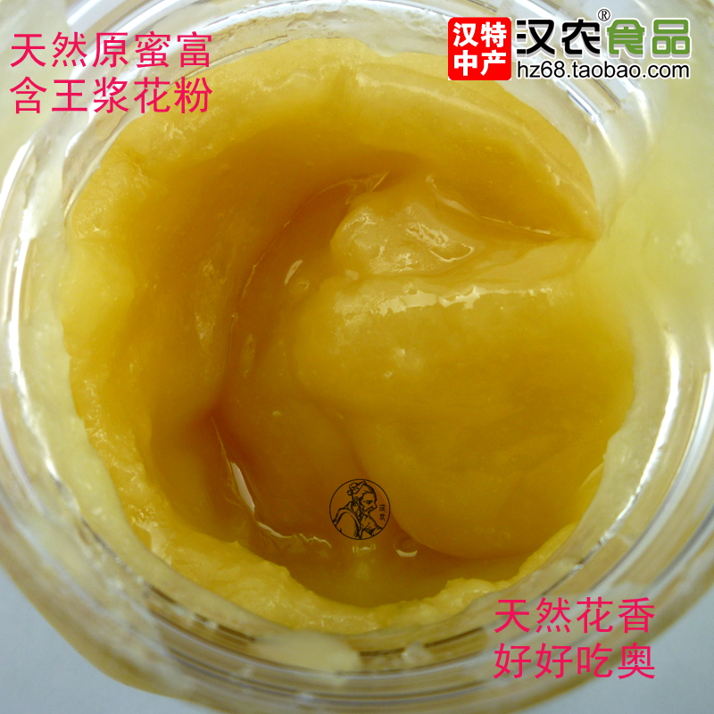 秦岭土蜂蜜 深山野生天然原蜜 留坝土蜂蜜原生态百花蜜 新蜜500g在类目 传统滋补营养品, 蜂蜜中 - 来自Buy2taobao.com提供专业的淘宝代购服务